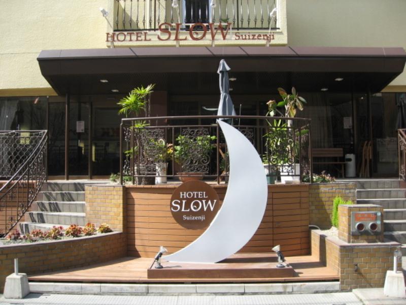 Готель Slow Suizenji Кумамото Екстер'єр фото